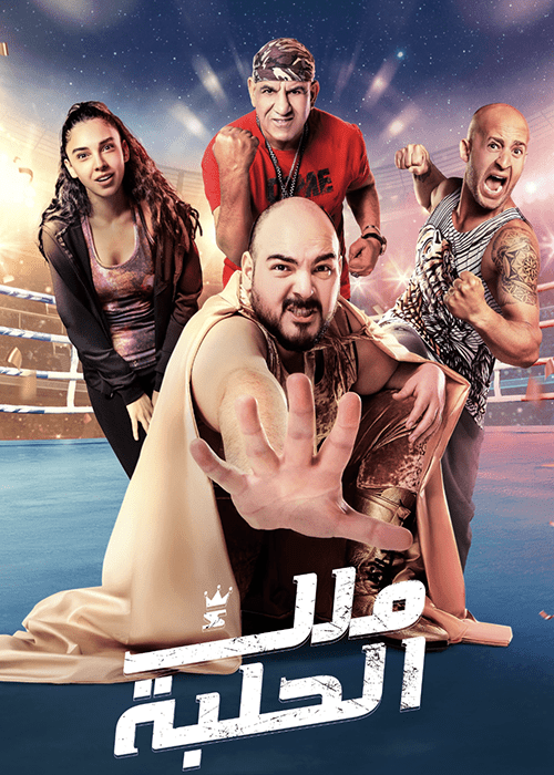 poster_thekingofthering